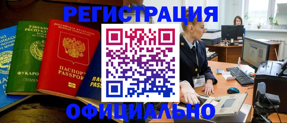 найти адрес прописки в Первоуральске