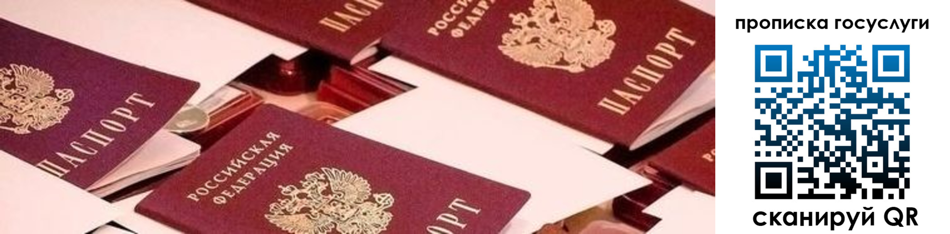 регистрация в Первоуральске