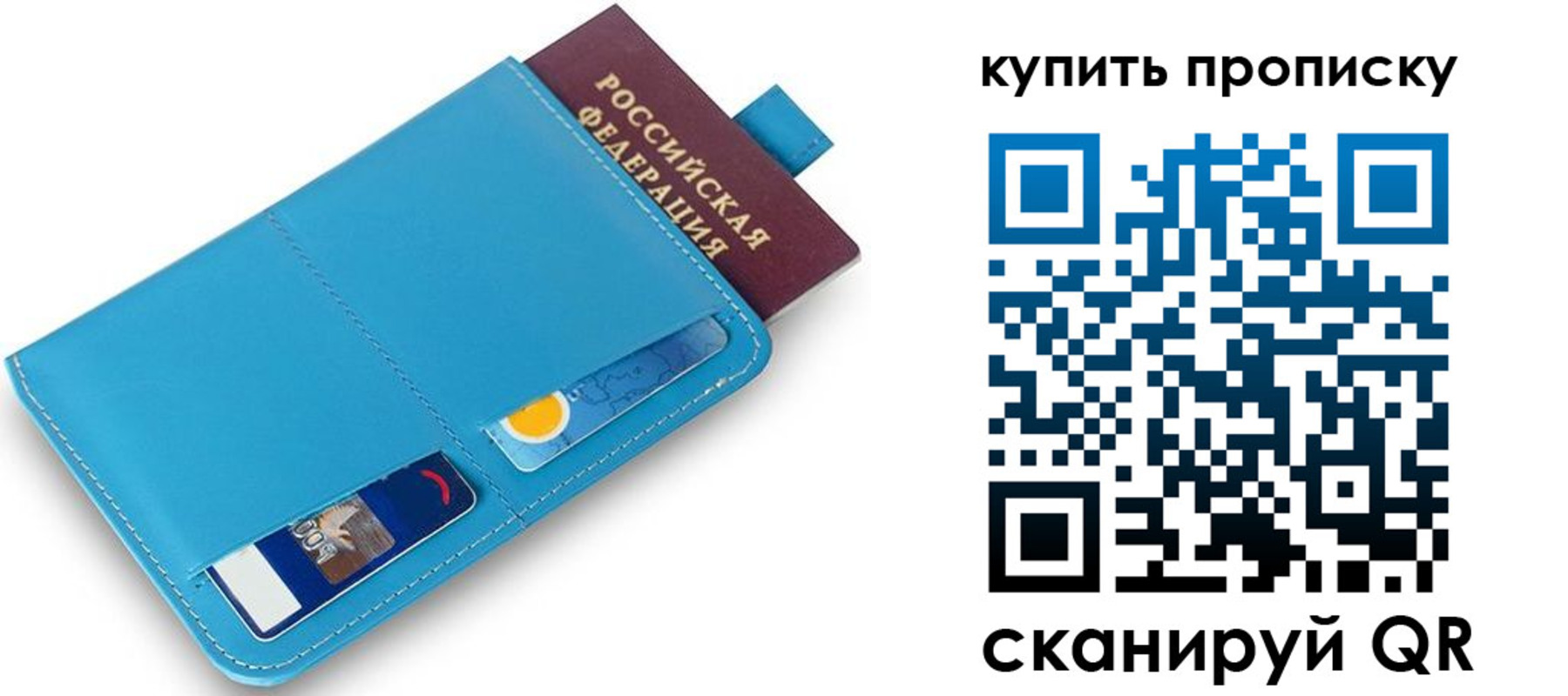 пропишу в квартире в Первоуральске