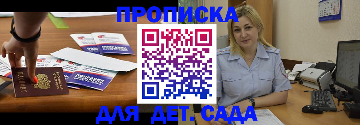 миграционный учет в Первоуральске